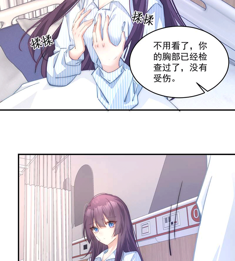 漫画第9页
