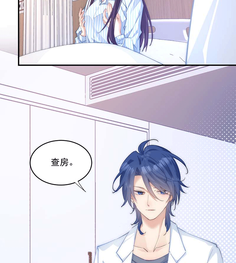 漫画第10页