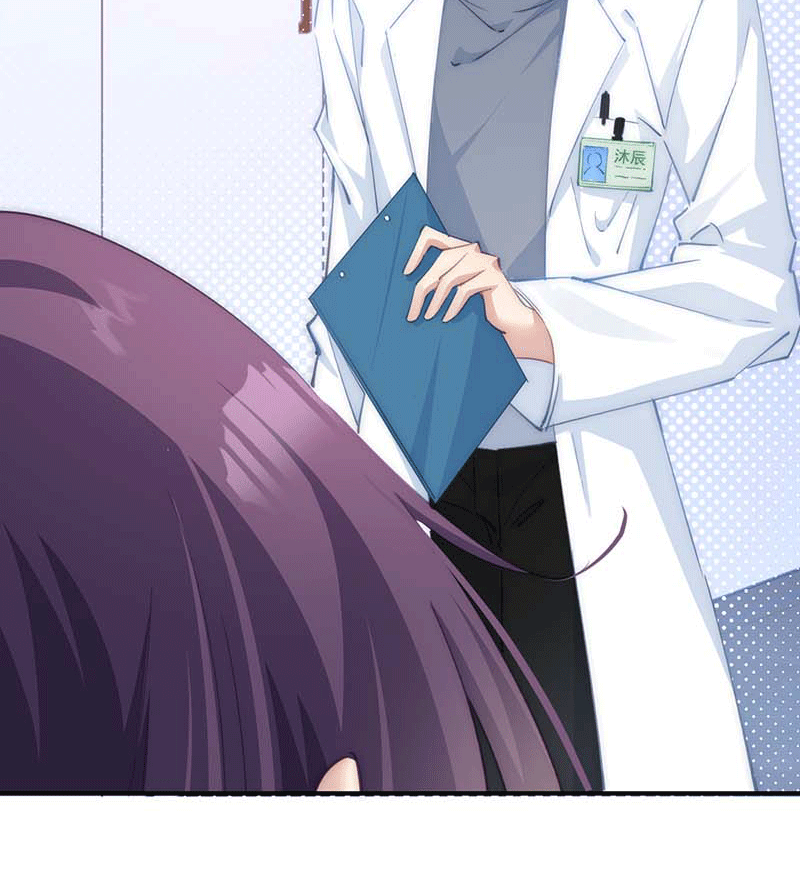 漫画第11页
