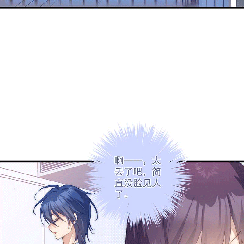 漫画第15页