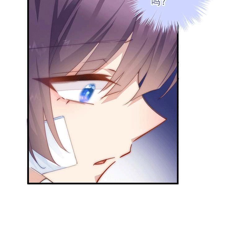 漫画第17页