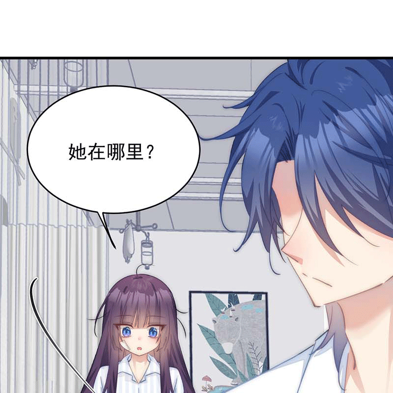 漫画第18页