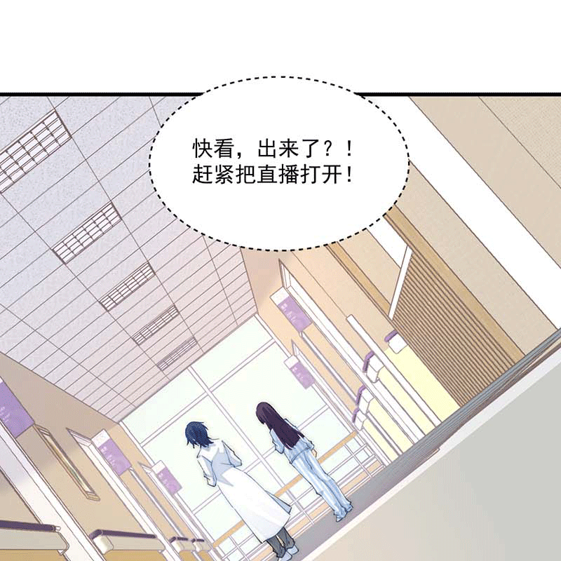 漫画第22页