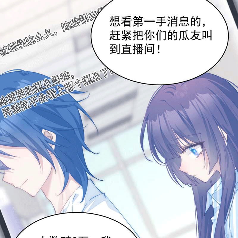 漫画第25页
