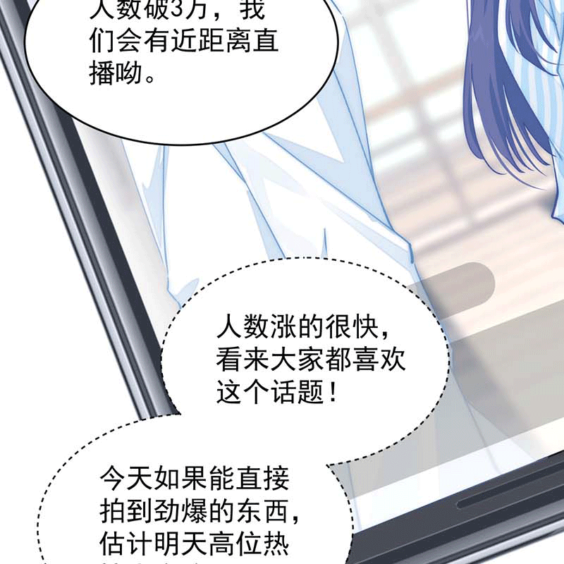 漫画第26页