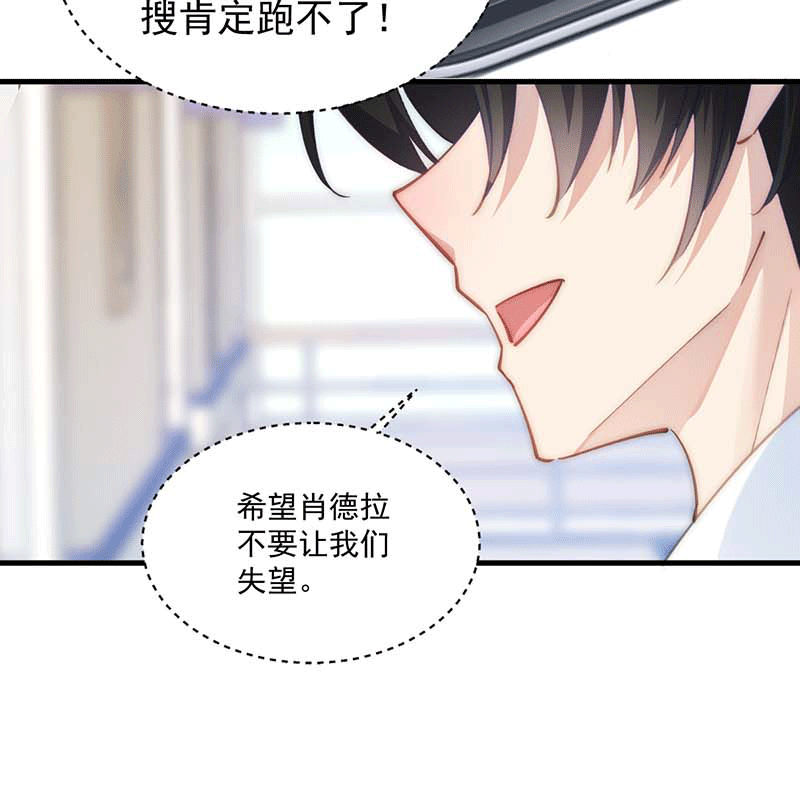 漫画第27页