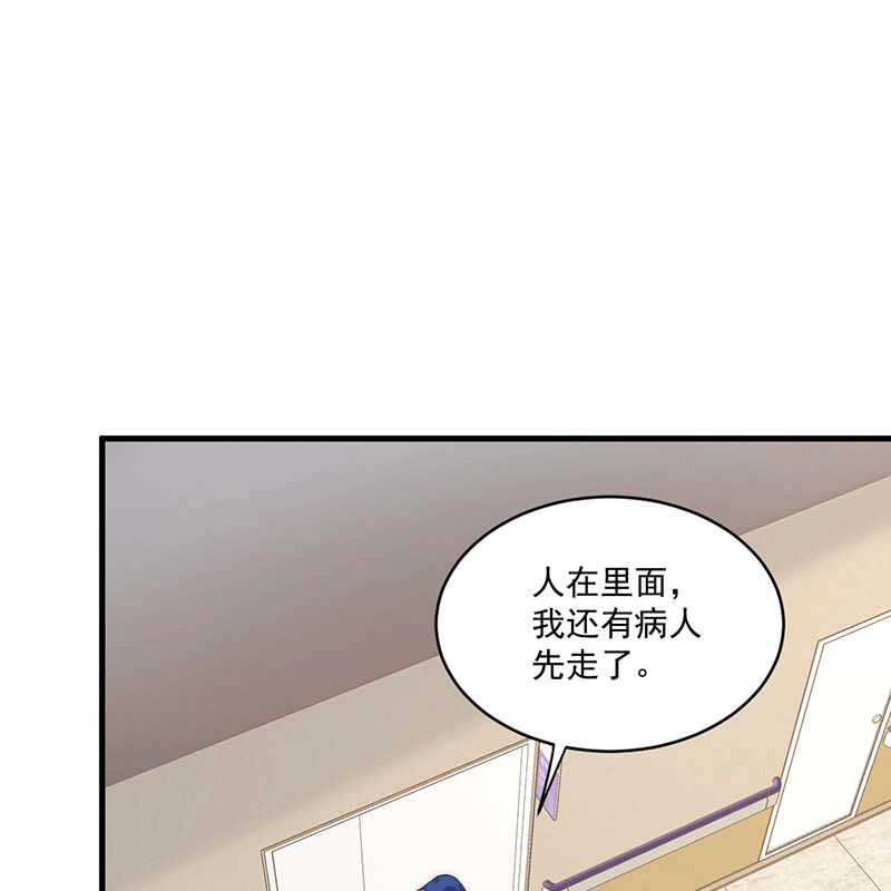 漫画第28页