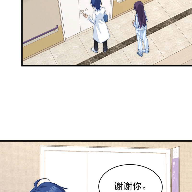 漫画第29页