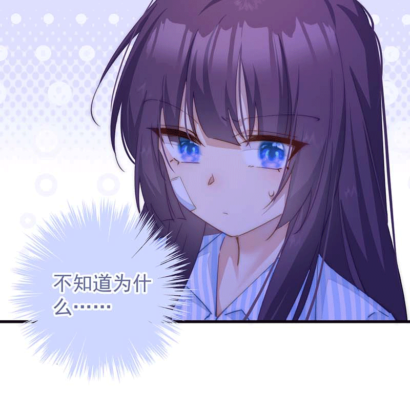 漫画第31页