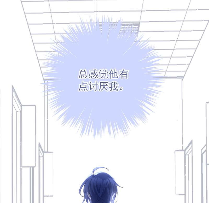 漫画第32页