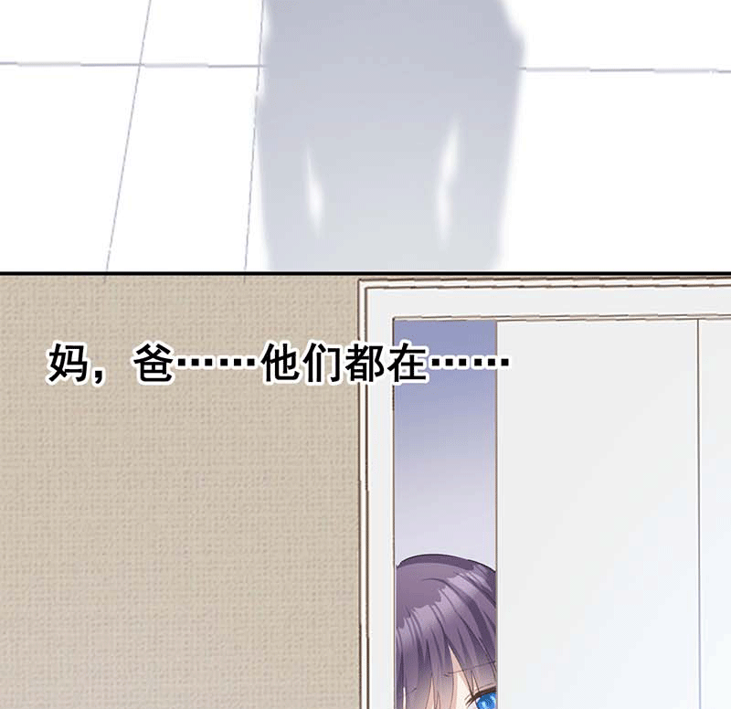 漫画第35页