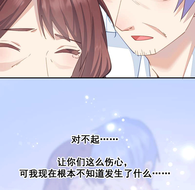 漫画第37页