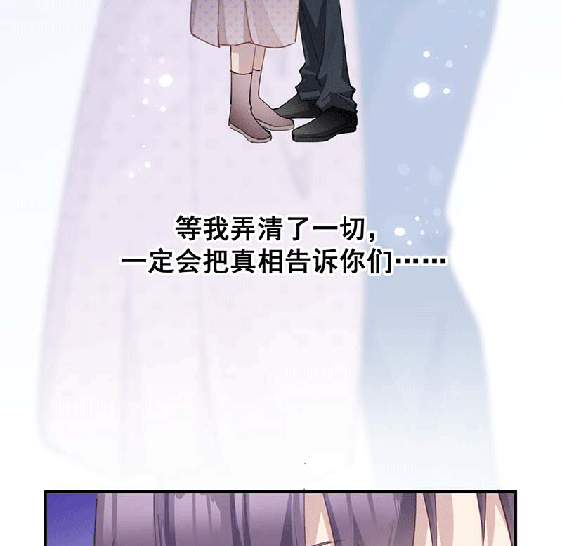 漫画第39页