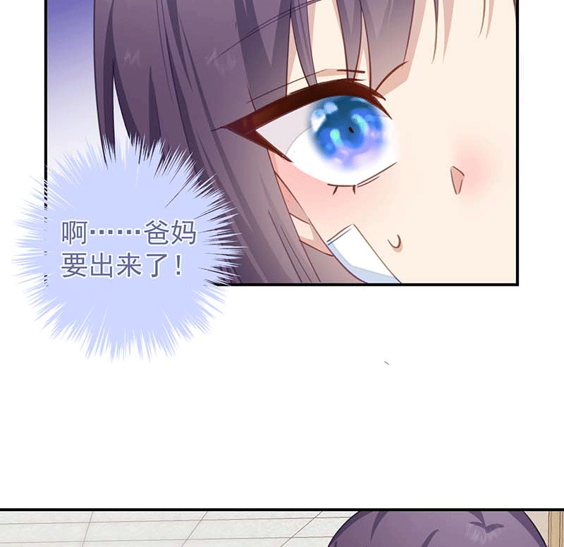 漫画第40页
