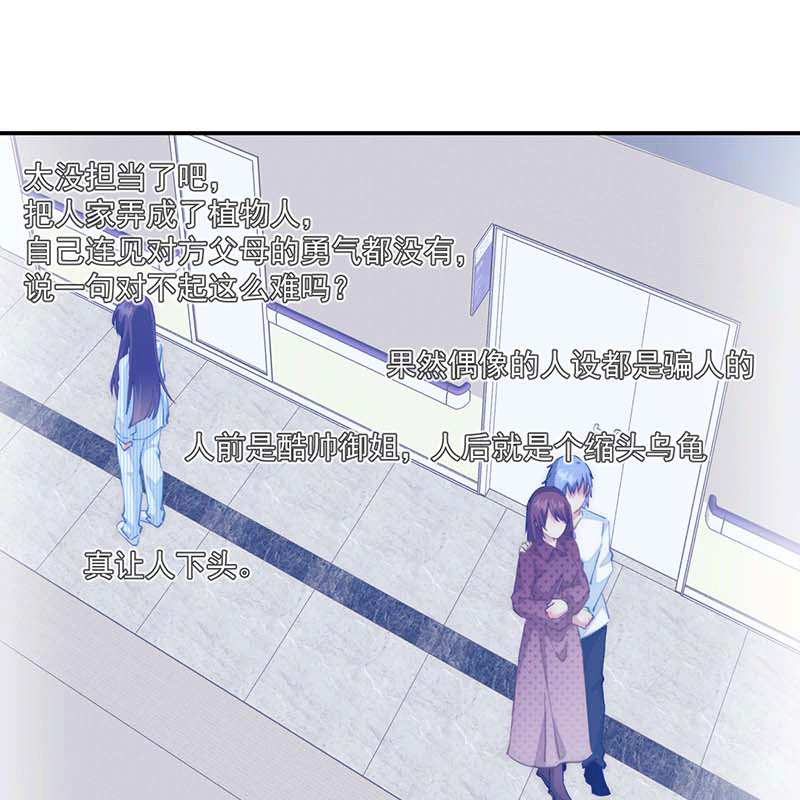 漫画第42页