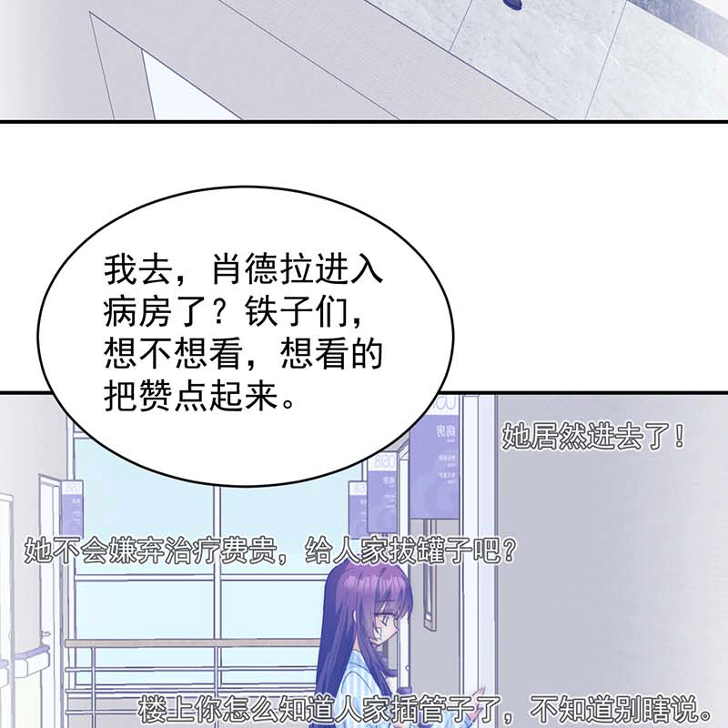漫画第43页
