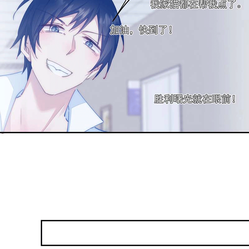 漫画第45页