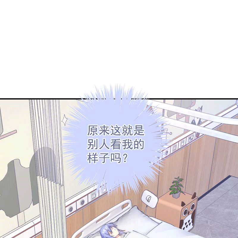 漫画第46页
