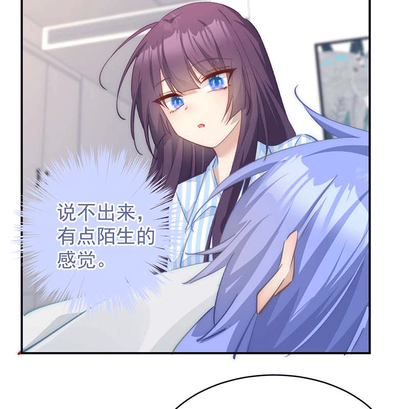 漫画第48页