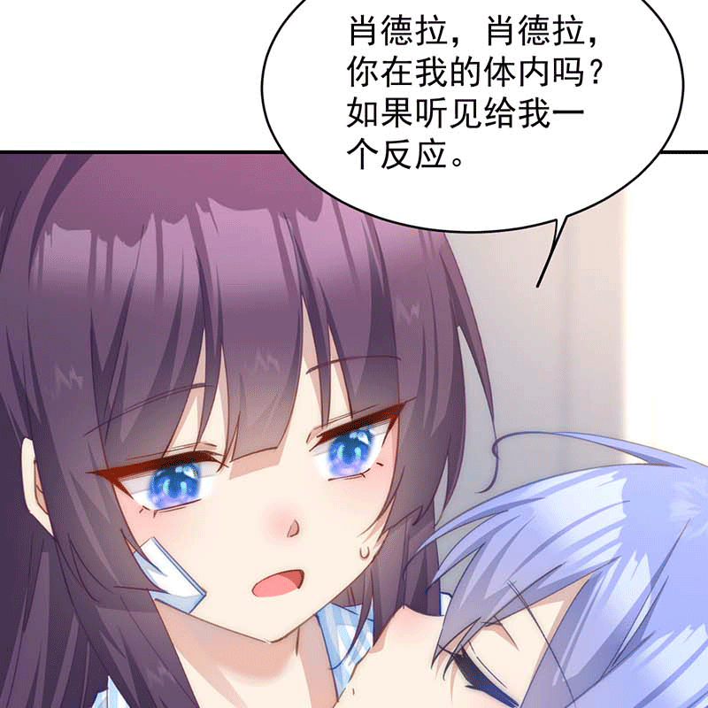 漫画第49页