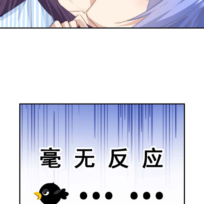 漫画第50页