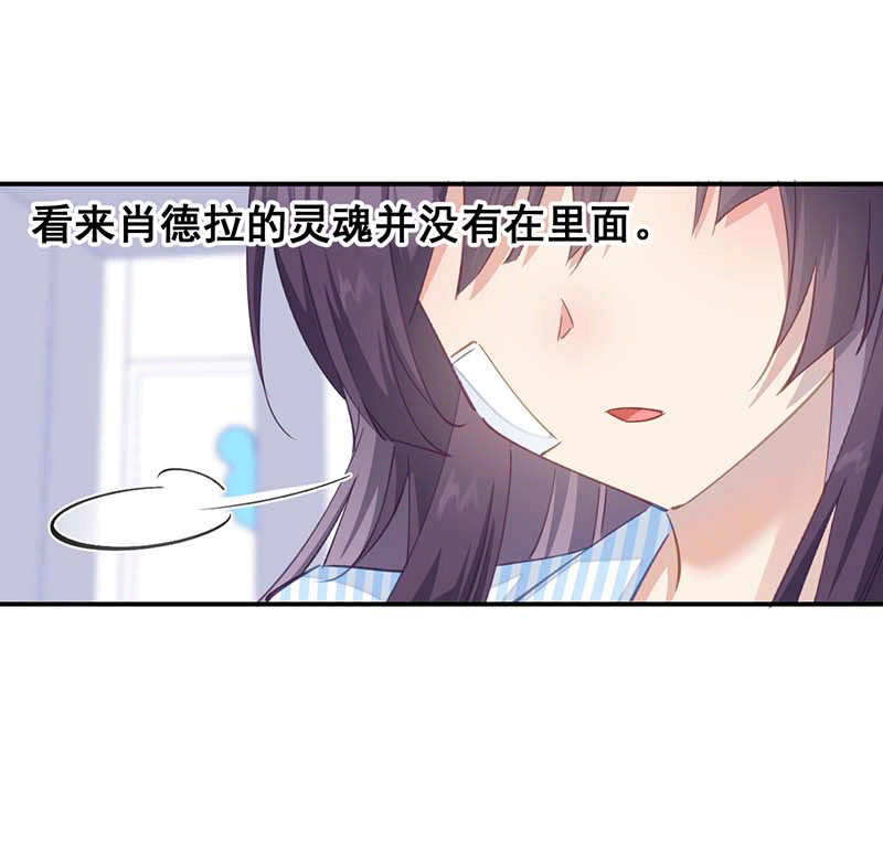 漫画第52页