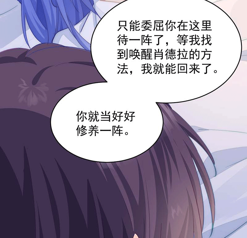 漫画第54页