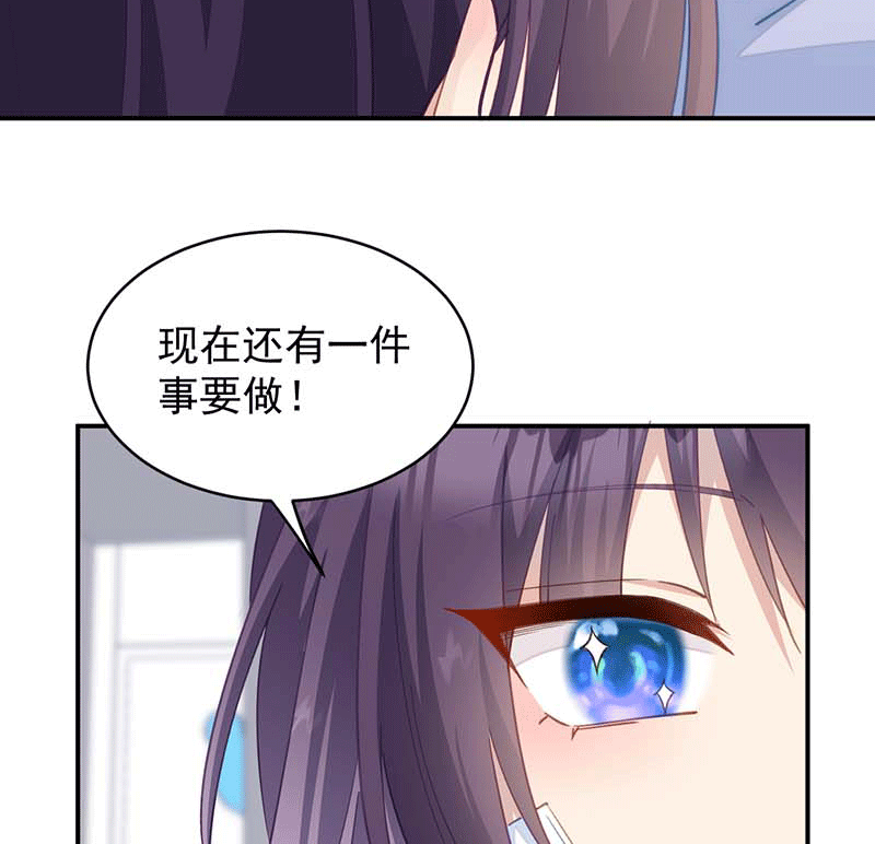 漫画第55页