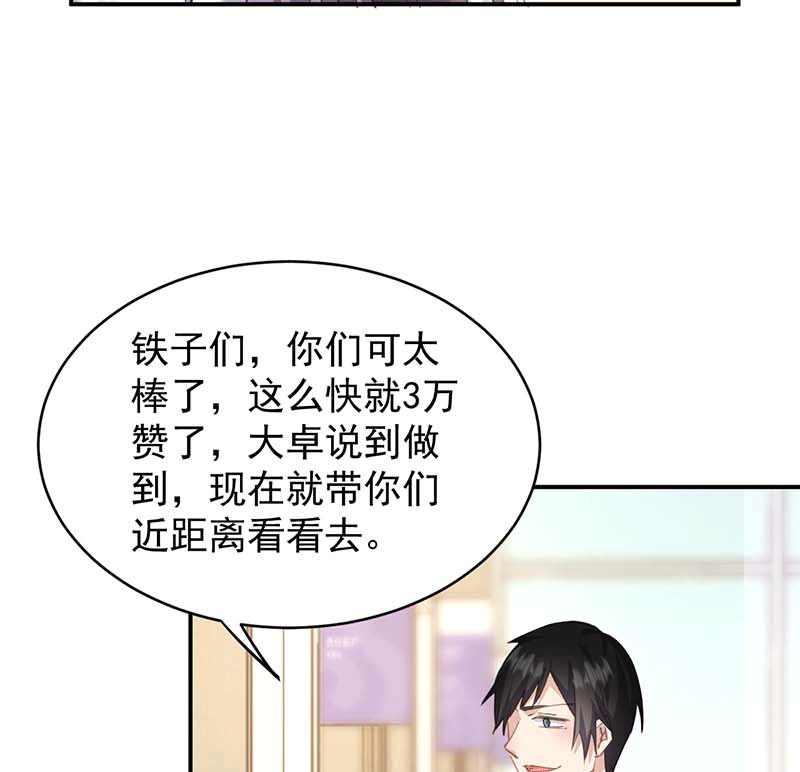 漫画第56页
