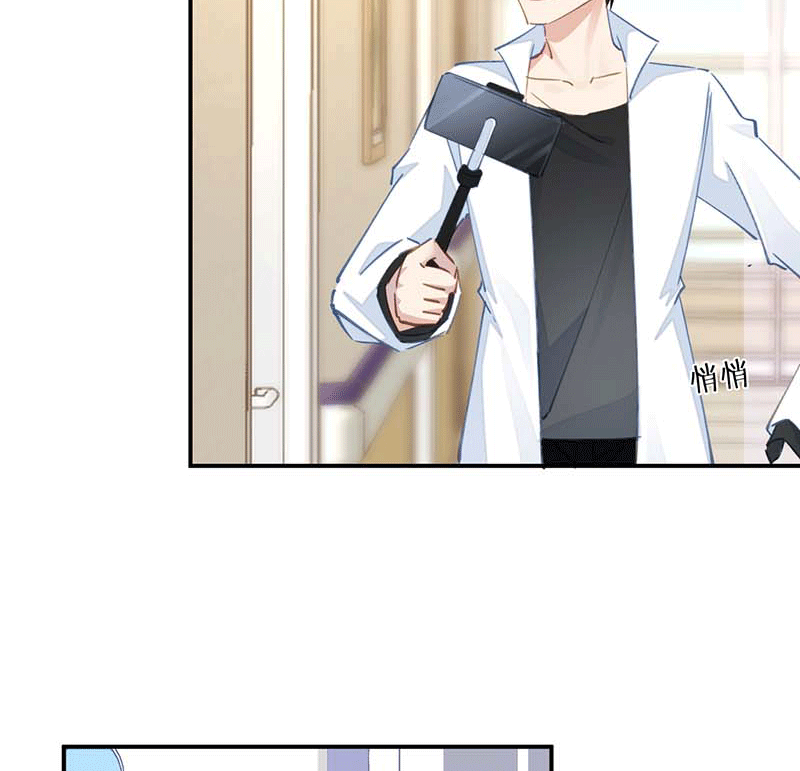 漫画第57页