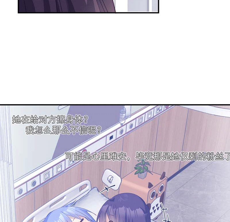 漫画第59页
