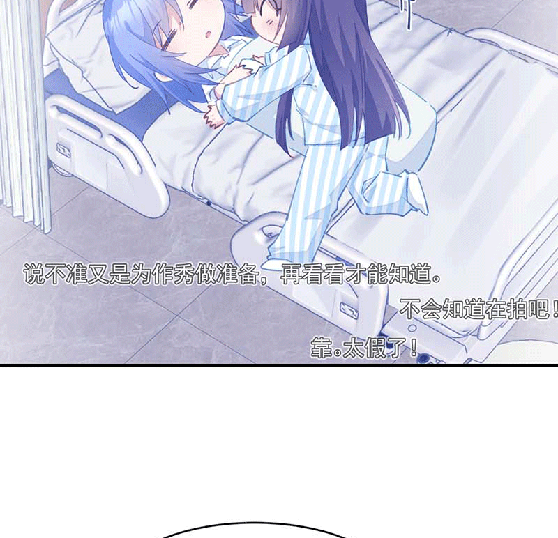 漫画第60页