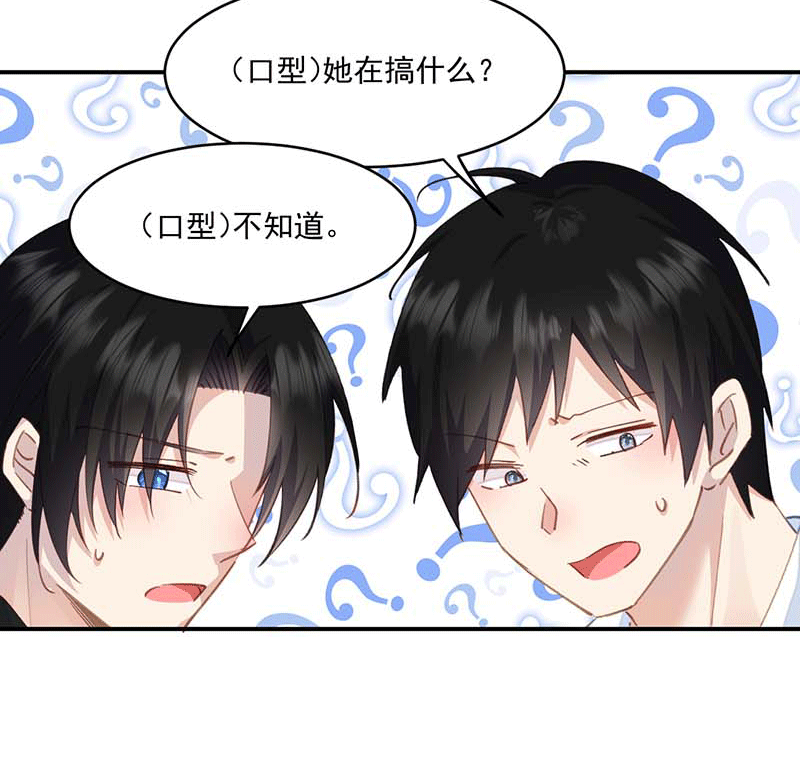 漫画第61页