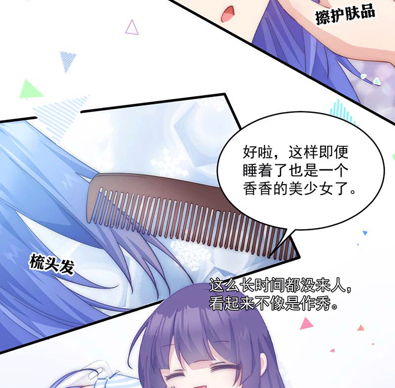 漫画第63页