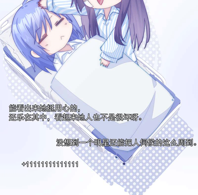 漫画第64页