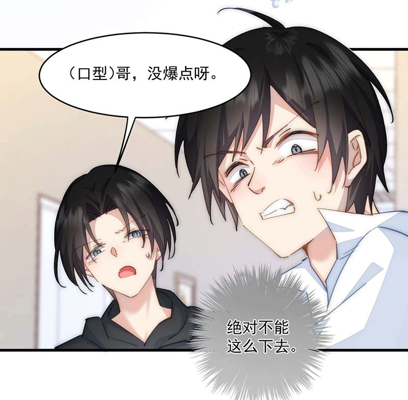 漫画第65页