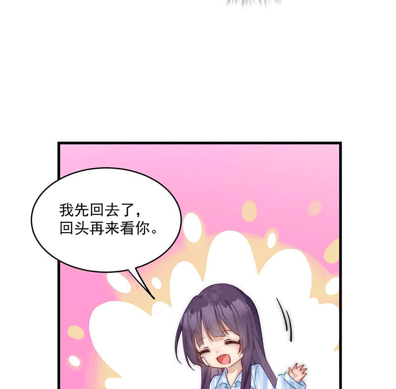 漫画第66页