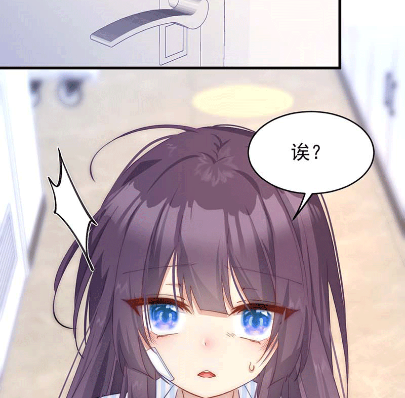 漫画第68页