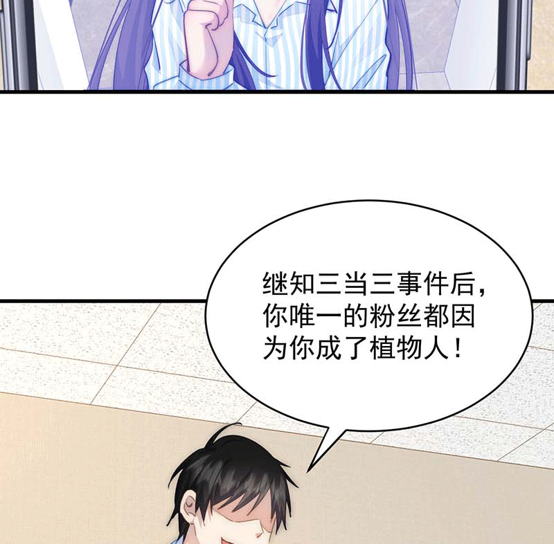 漫画第70页