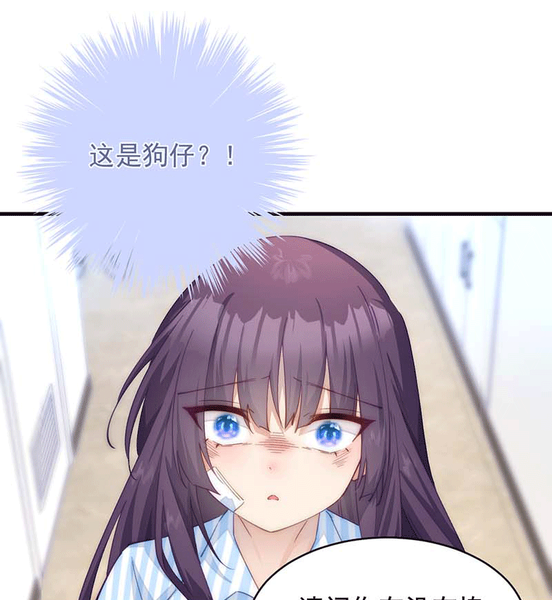 漫画第72页