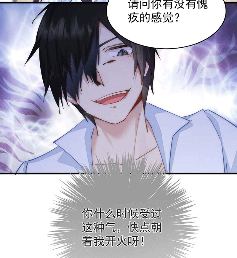 漫画第73页