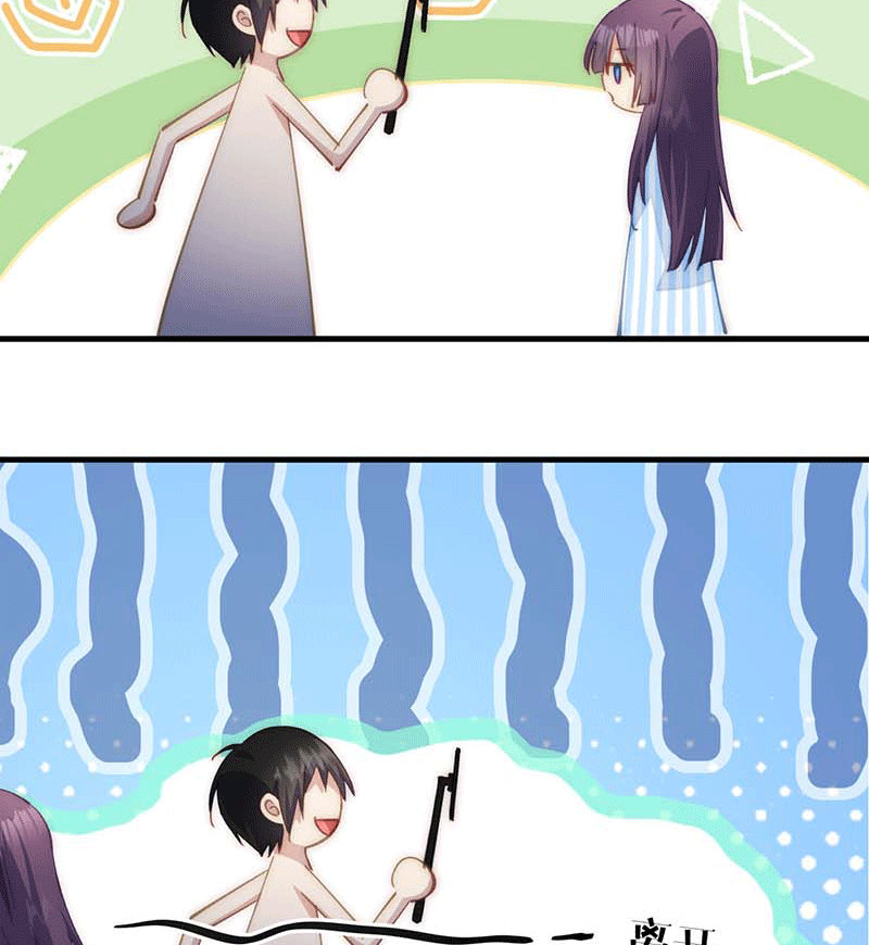 漫画第75页