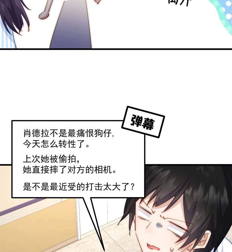 漫画第76页