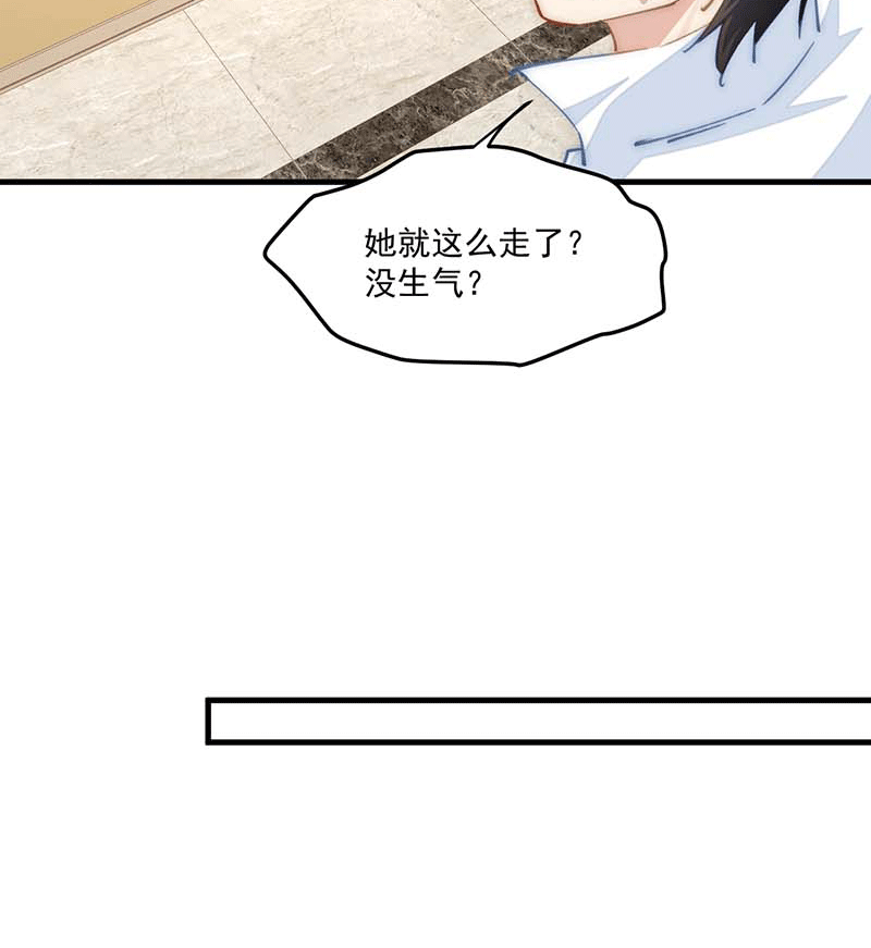 漫画第77页