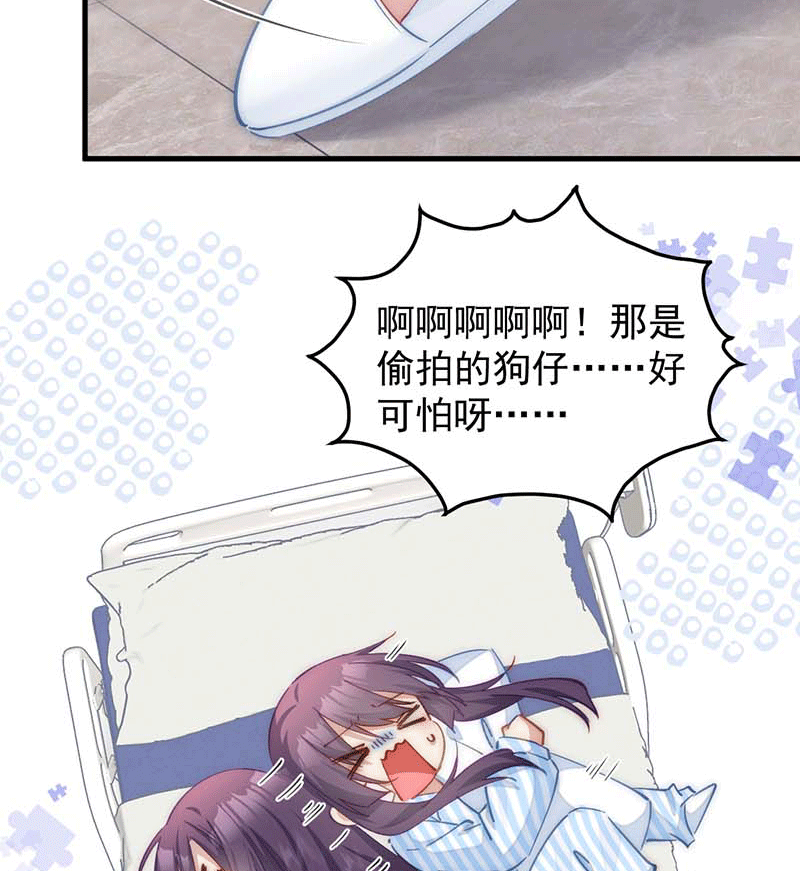 漫画第80页
