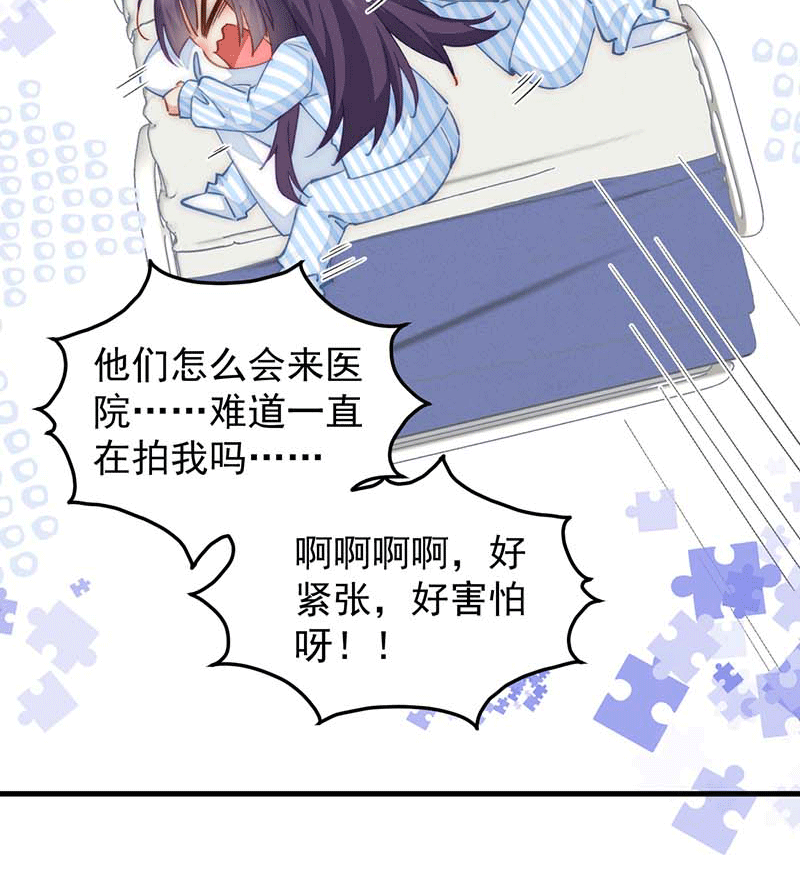 漫画第81页