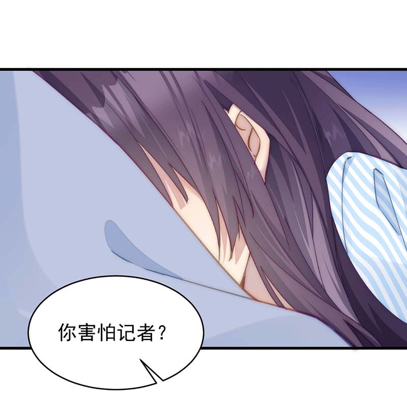 漫画第82页