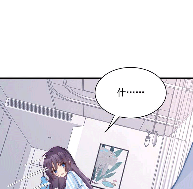 漫画第83页