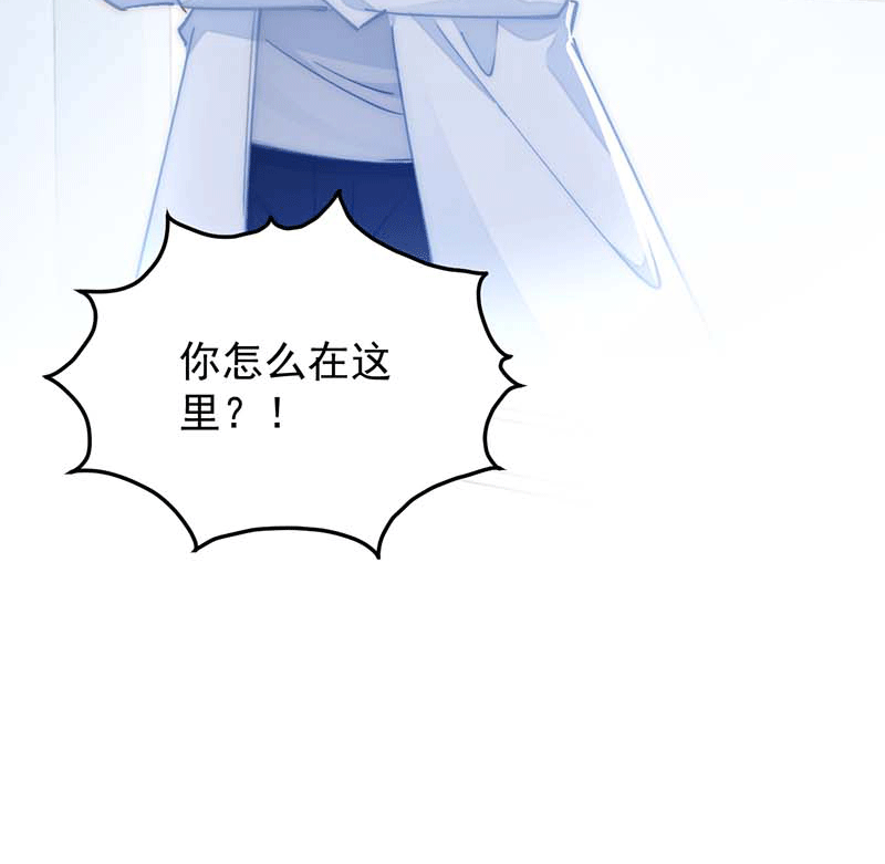 漫画第86页