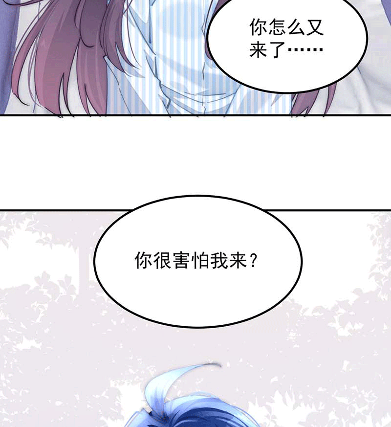 漫画第3页